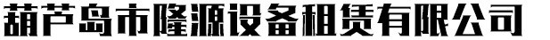 石家莊新世紀專利商標事務(wù)所有限公司